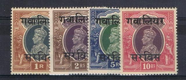 Image of Indian Convention States ~ Gwalior SG O91/4 UMM British Commonwealth Stamp